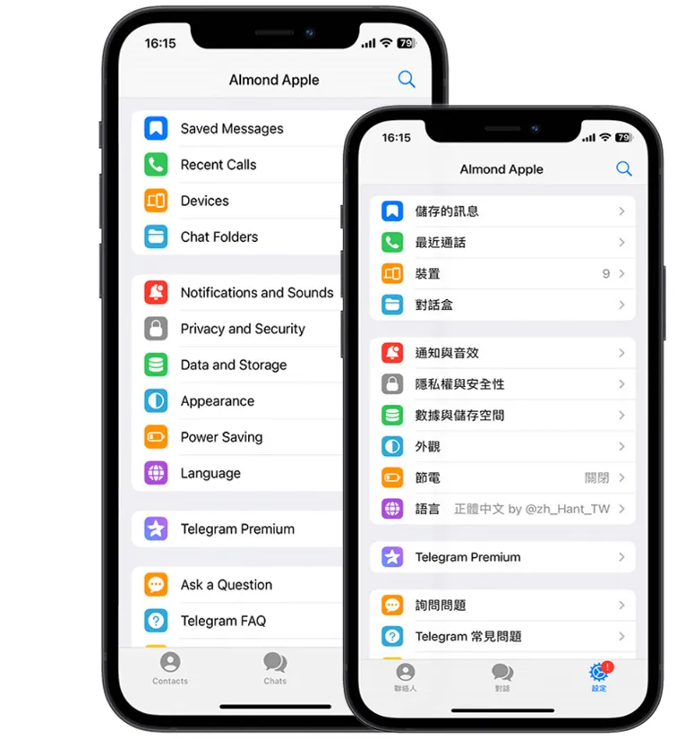 纸飞机网页版跨网协作